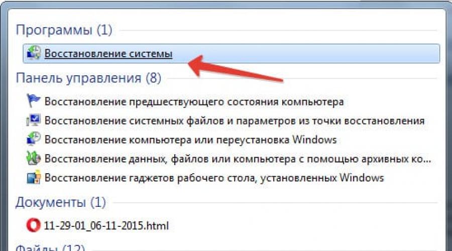 Где хранятся закладки
