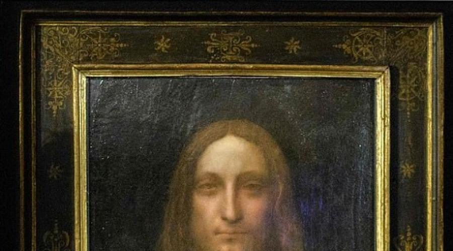 Портрет христа леонардо да винчи. Почти детективная история: Как была найдена картина Леонардо да Винчи
