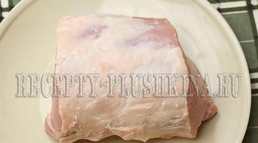 Рецепт приготовления буженины из свинины в духовке. Буженина из свинины в духовке