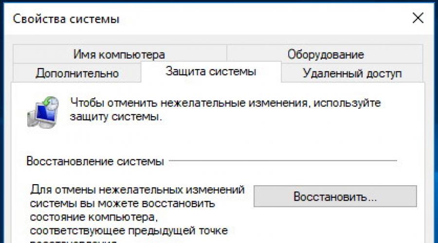 Как восстановить файлы если удалил. Как восстановить удалённые файлы на компьютере