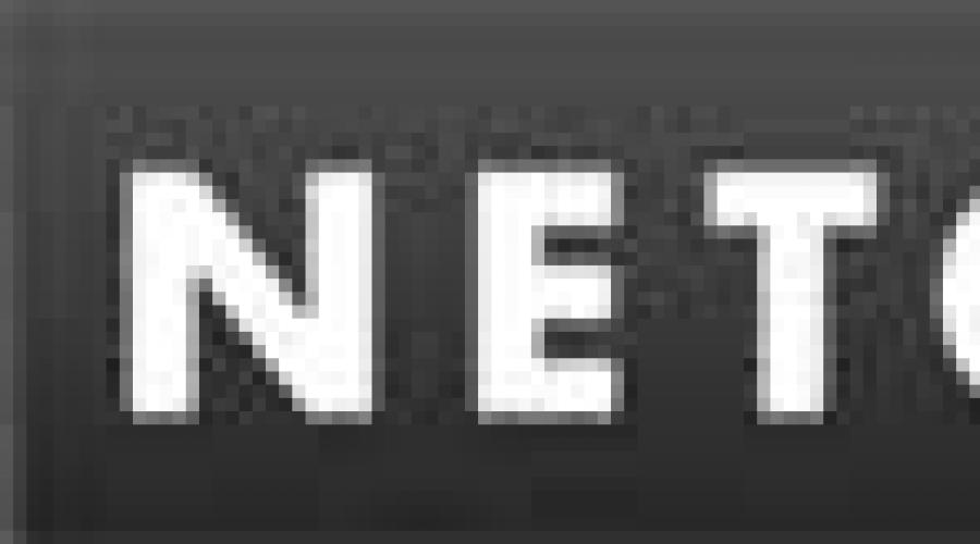 Проверка скорости соединения онлайн. Что делать если не работает WiFi