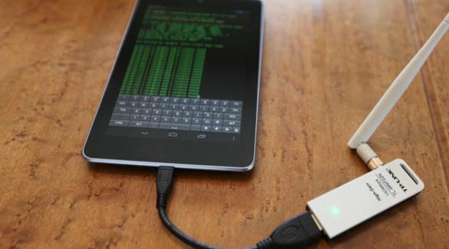 Как узнать пароль от вайфая который подключен. Как узнать пароль от wifi своего роутера