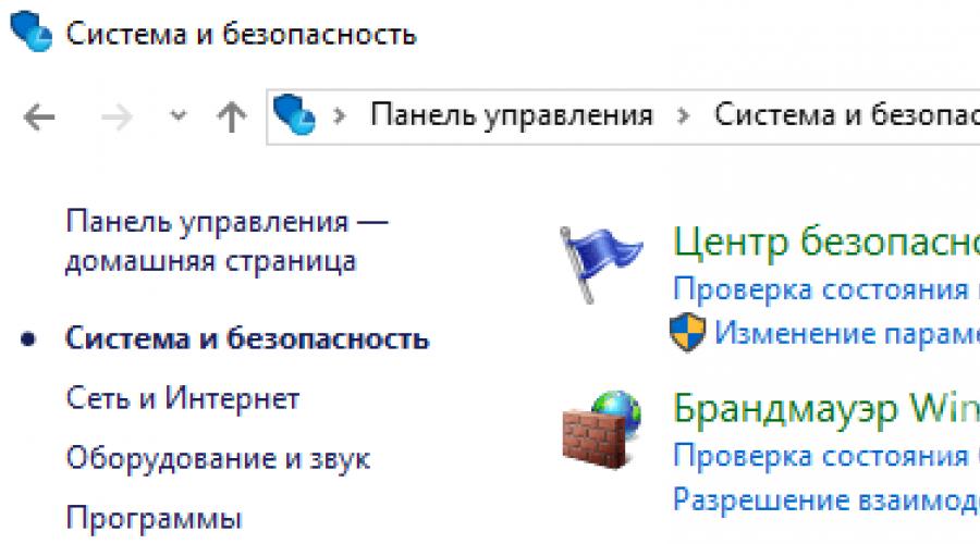 Интернет есть а к скайпу нет подключения. Что делать, если скайп не подключается к интернету