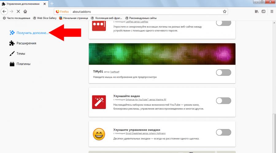 Включить визуальные закладки яндекс. Как установить в браузере Firefox визуальные закладки Яндекса