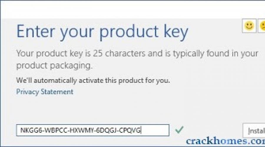 Microsoft activation keys. Ключ Microsoft Office. Ключи активации Office. Ключ Майкрософт офис 2016. Ключи Microsoft Office 2016.