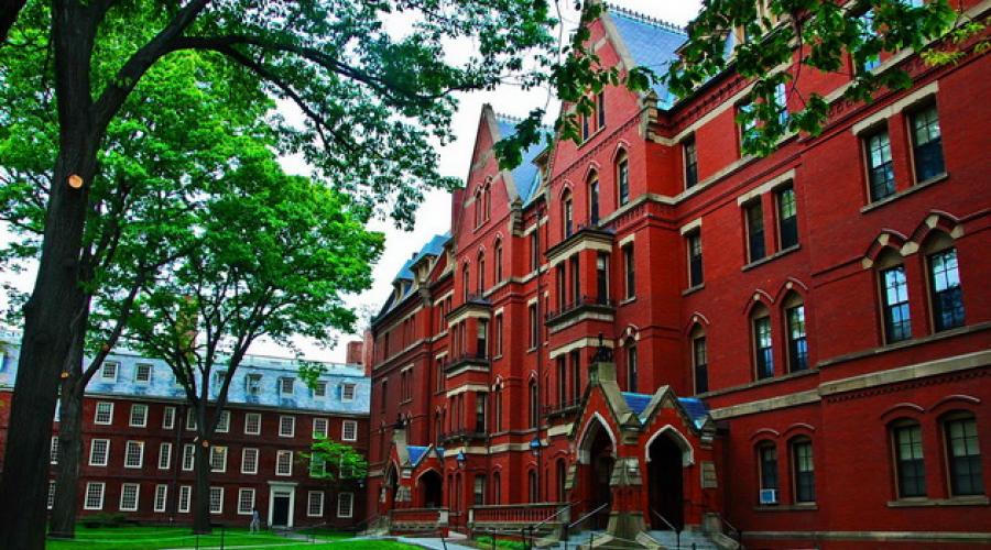 Harvard courses. Harvard University for Russians: Dream or Reality
