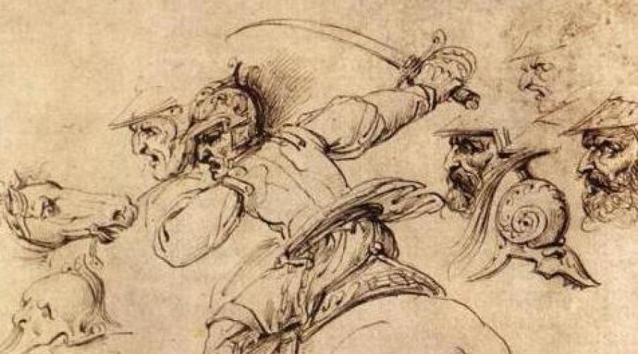 Cerca Trova, или Возвращение Леонардо. «Битва при Ангиари» – неоконченная работа Леонардо да Винчи Юношеские картины Леонардо да Винчи