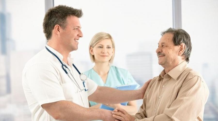Взаимоотношения медицинских работников с больными. Основные принципы медицинской деонтологии и этики