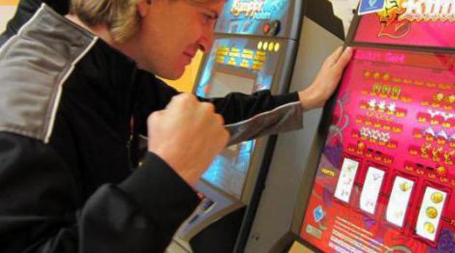 Обман игрового автомата играя в него охранник в игровые автоматы москва