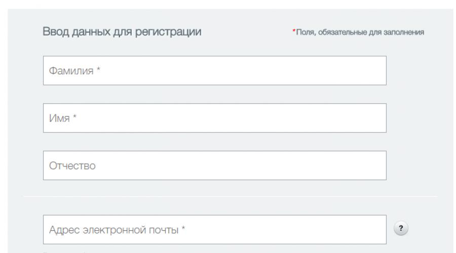 Obr03 ru республика бурятия. Данные для регистрации. Мосгосуслуги pgu.mos.ru. Портал госуслуг Москвы личный кабинет электронный дневник. Www.pgu.mos.ru личный кабинет.