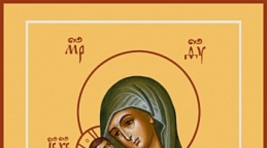 Home amulets from troubles and misfortunes: what icons must be in the house.  Why and what icons should be mandatory in every home