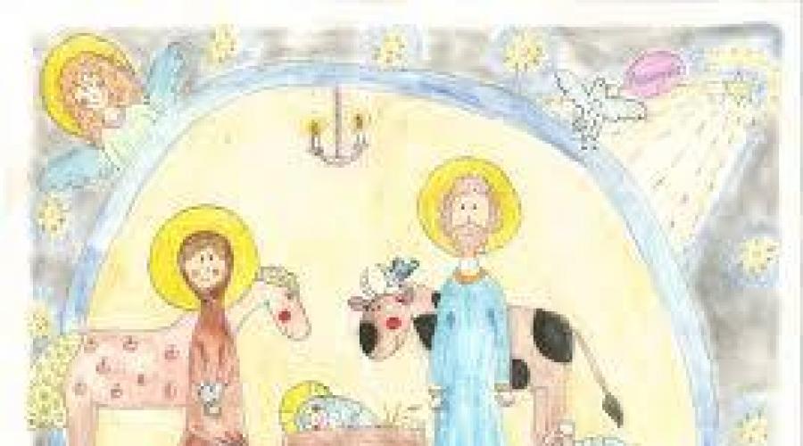 Children's drawings on christmas family holiday. Beautiful pictures on the Catholic and Orthodox Christmas of Christ
