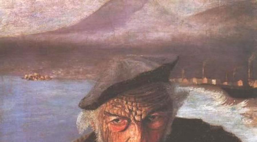 Ад и рай художника чонтвари. Старый рыбак Тайна гениальной картины старый рыбак