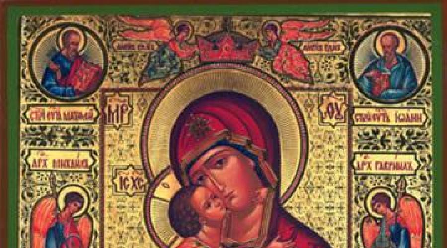 Икона божией матери владимирская. Владимирская икона Божией матери: значение, описание, молитвы, история