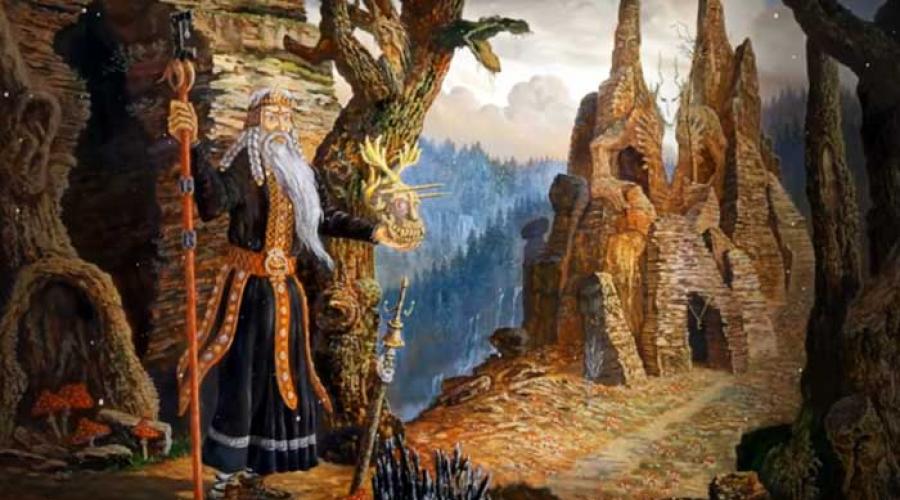 Kto sú tieto? (3 fotografie). Slovanská mytológia: Viery legendy a mýty o slovanskom Bohu