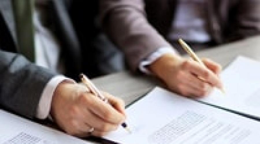 Regulamin świadczenia usług kontraktowych 44 fz.  Regulamin pracy serwisu kontraktowego