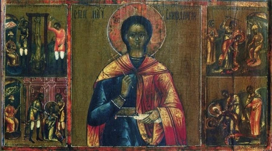 Sveti mučenik Vonifati: Molitva, ikona, život. Molitve Svetog mučenika Vonipatia