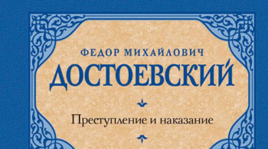 Rus şairlerinin romanları. Rus klasik edebiyatının en iyi romanları