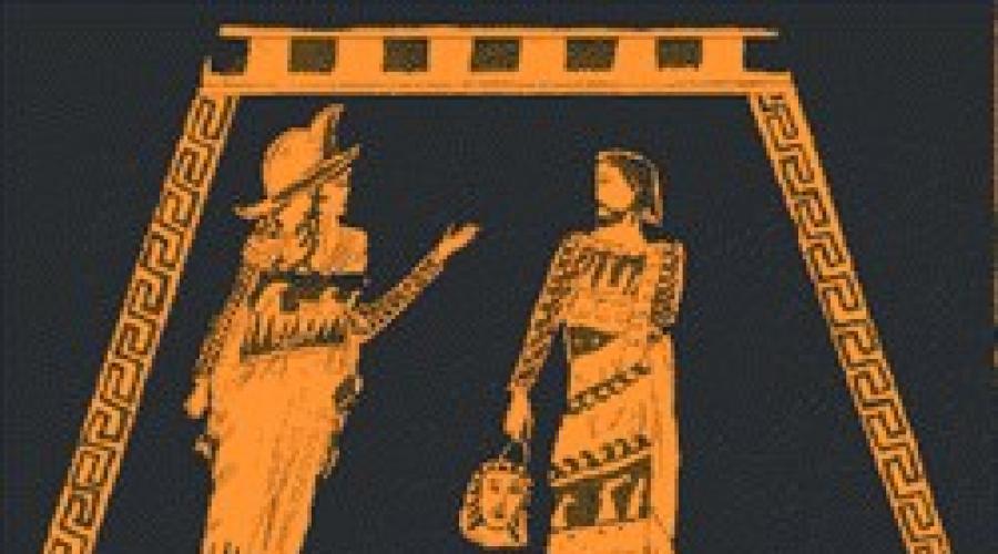 أصل الدراما اليونانية القديمة والمأساة. المأساة اليونانية