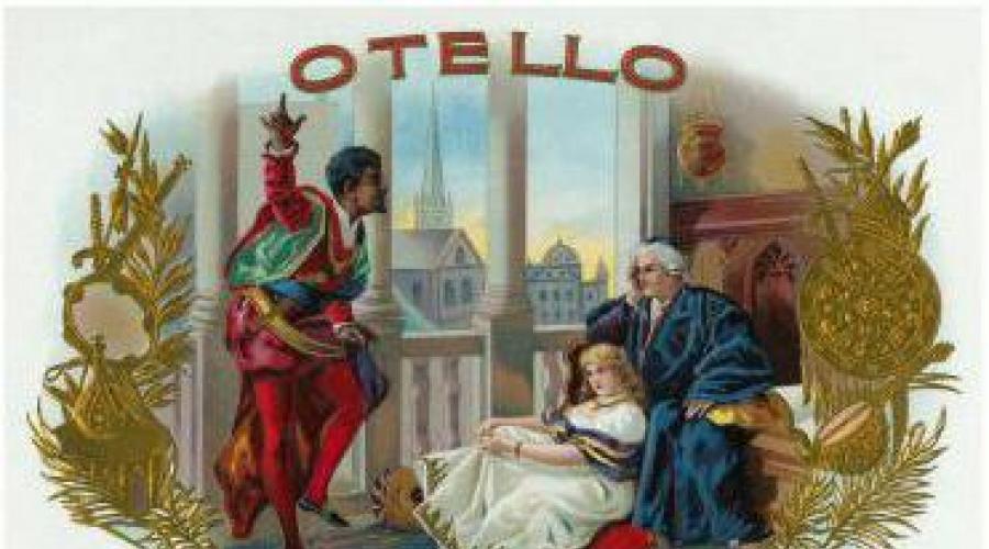 Soggetto fatale dalla tragedia di Shakespeare Othello. M.