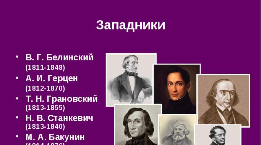 Vlastnosti rozvoja ruskej literatúry v druhej polovici storočia XIX. Literatúra druhej polovice XIX storočia Smerom ruskej literatúry druhej polovice 19. storočia