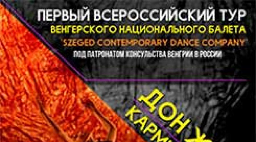 Il concerto a Saratov del coro del monastero Sretensky è rinviato.  Biglietti per il concerto di Alexey Bryantsev adesso Alexey Bryantsev