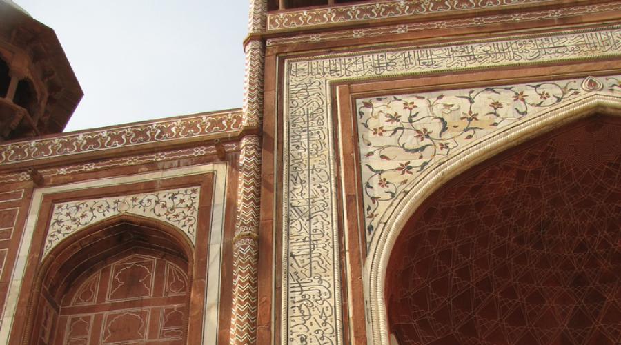 Architettura di Taj Mahal. Giardino 
