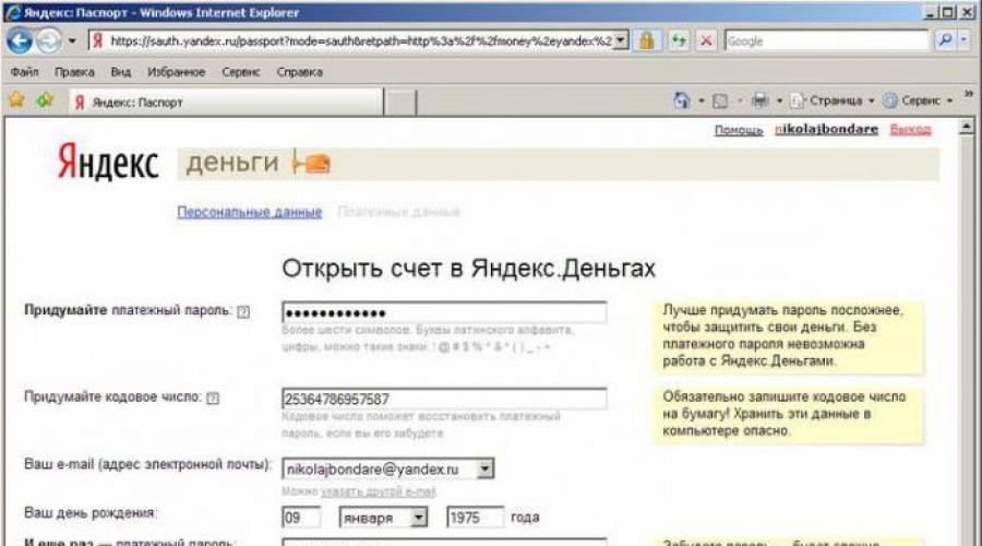 Come aprire un portafoglio elettronico Yandex: istruzioni passo passo.  Come creare un portafoglio elettronico Yandex Money: istruzioni passo passo per principianti