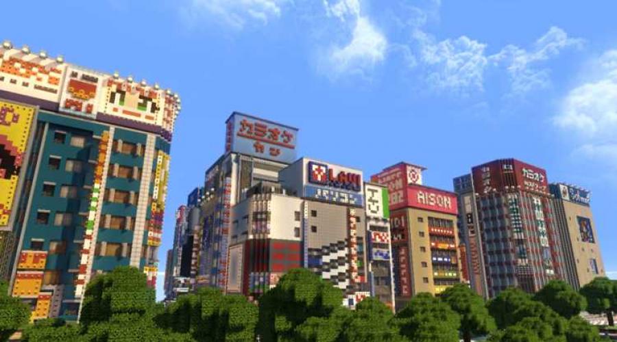 Karty miest. Stiahnite si mapu Big City for Minecraft Card