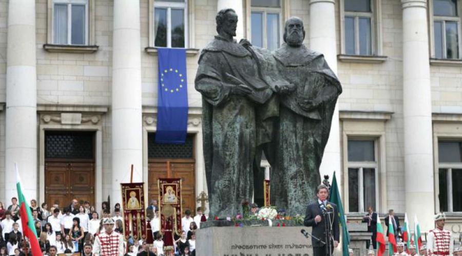 Saints Day Cyril i Metodius: Dnia słowiańskiego pisania i kultury. Godzina klasowa na ten temat:
