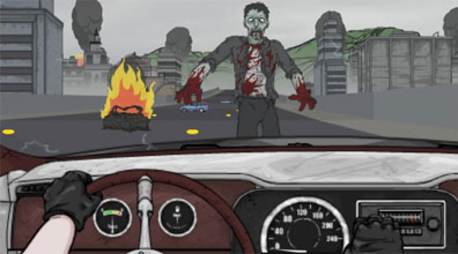 Машина едет и давит зомби. Игры зомби против машин