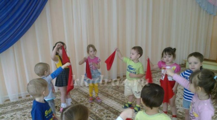 Танец игра младшая группа. Танцевальная игра платочками. Игра платочек в детском саду. Ориентиры для танца в ДОУ.