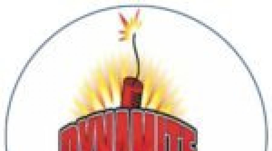 Девизы, Речёвки, Эмблемы Команды. Квн "Осенние Краски" Название И Защита  Команды На Праздник Осени