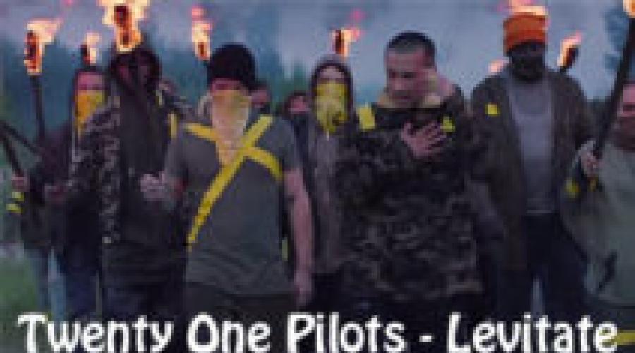 Twenty One Pilots: альбом Trench — перевод песен. Перевод песни Stressed Out группы Twenty One Pilots Рифмованные переводы песен twenty one pilots