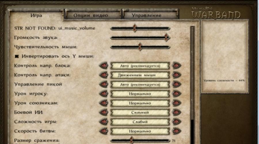 mount and blade warband music