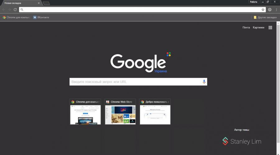 Что делать, если не запускается Google Chrome. Не открывается Google Chrome, что делать в этом случае