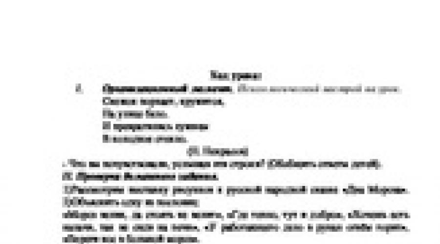 Рассказ Новогодняя Быль Рассказ Новогодняя Быль