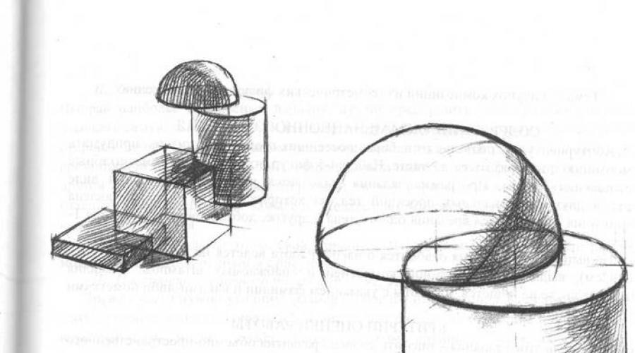 Kompozycje architektoniczne z geometrycznych kształtów tematu.  Skład ciał geometrycznych na egzaminach wstępnych na marsz