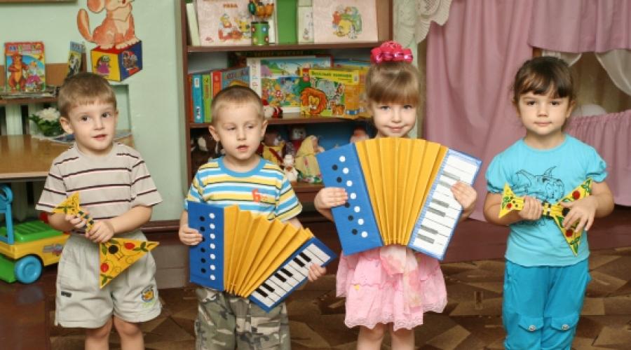 Музыкальное Знакомство В Детском Саду