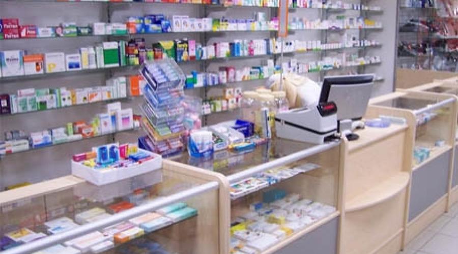 What are the requirements for opening a pharmacy.  How much does it cost to open a pharmacy from scratch?  Ears, paws and tails: a pharmacy for our smaller brothers - veterinary pharmacy