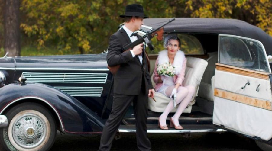 المافيا الصقلية هي صورة ملونة لحفل زفاف.  حفل زفاف على طراز 