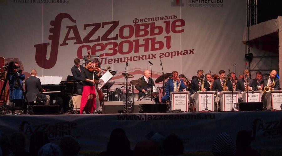 متحف Leninskiye Gorki لموسيقى الجاز.  حضر الحاكم مهرجان مواسم الجاز في منطقة لينينسكي