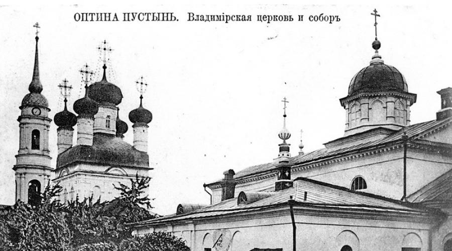 Santi della Russia: pellegrinaggio, viaggi, tour ed escursioni. Luoghi santi della Russia