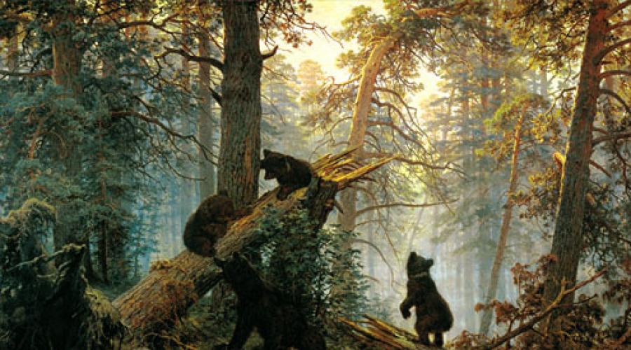 Художник картины три медведя. Картина «Утро в сосновом бору»: описание и история создания