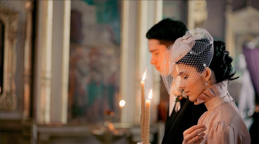 Svadobný obrad v pravoslávnej cirkvi: pravidlá a príprava.  Príprava na svadbu