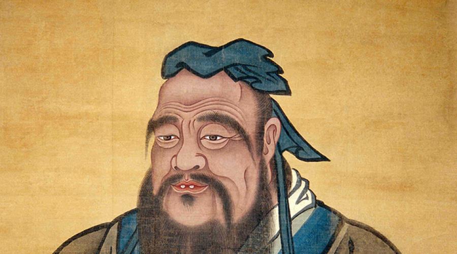 Древнекитайская философия. ​Конфуций – гений, великий мыслитель и философ Древнего Китая