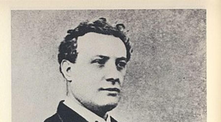 Krótka biografia Jules Verne w Ukraińskim. ThePerson: Jules Verne, biografia, kreatywność, historia życia
