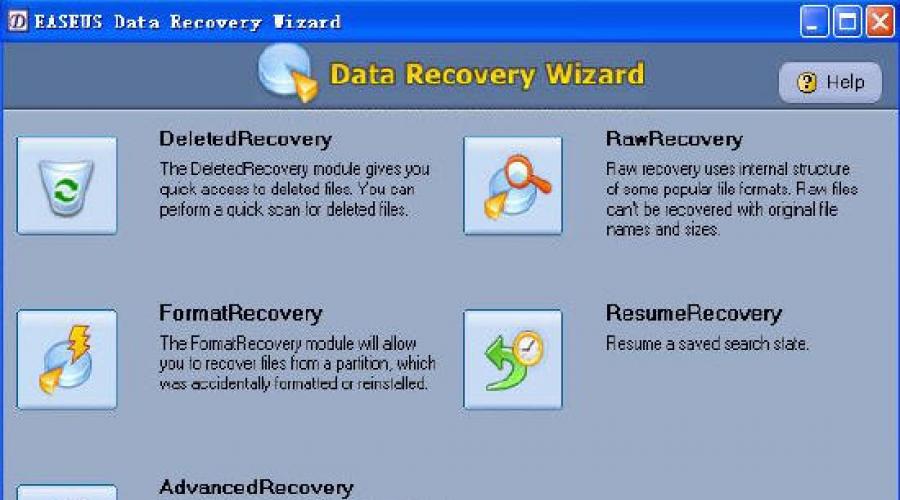 Advanced recovery. Recovery remove. Recovery Module.