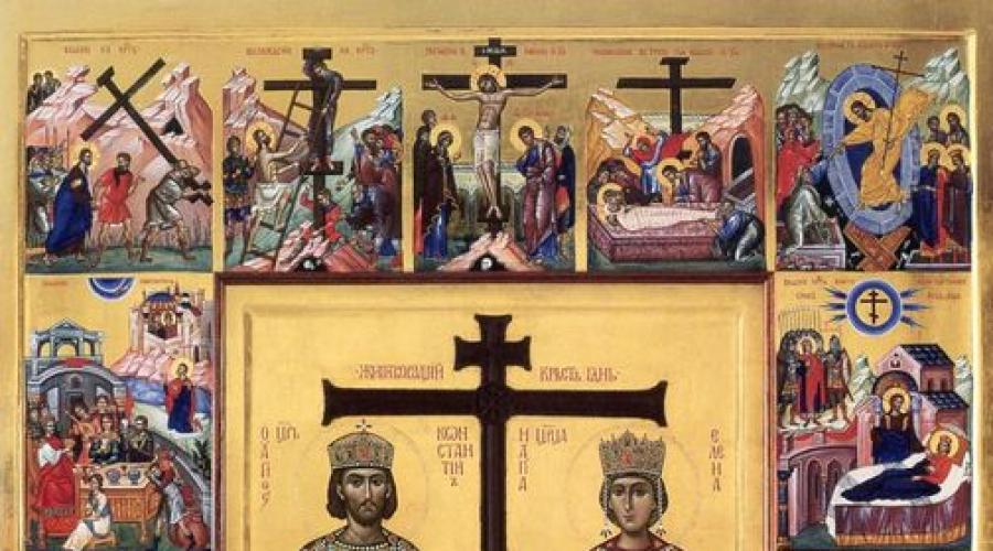 Οι βίοι των Ισαποστόλων Ελένης και Κωνσταντίνου.  Βίος Αγίας Σεβαστής Ελένης Diveevskaya (Manturova) Βιογραφία Αγίας Ελένης