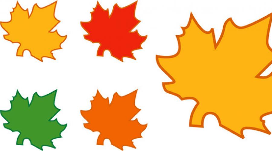 Дивиз На Класс Про Осень. «Осенний Бал» (Разработка Выступления Команды)  Название Команды На День Осени